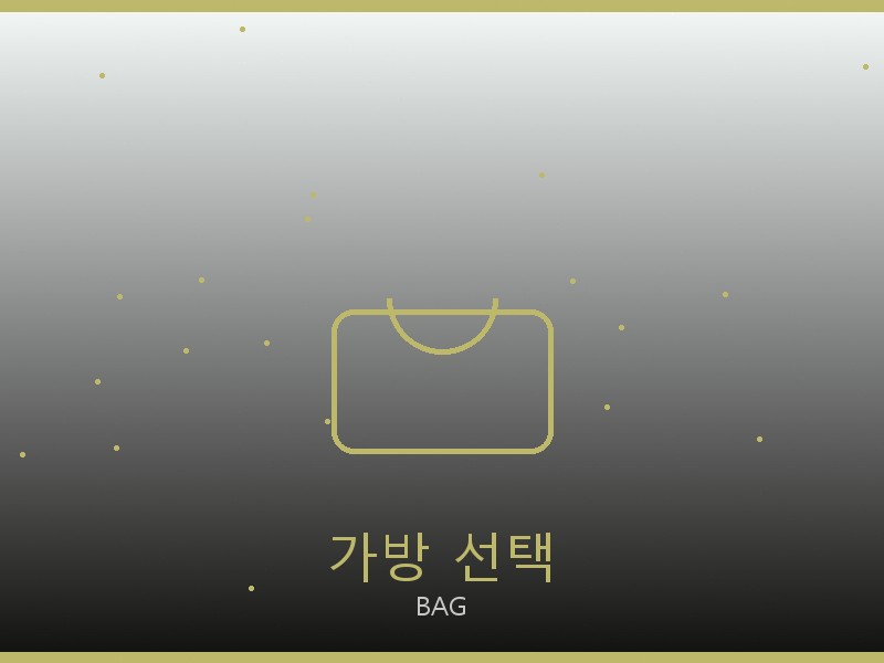 프라다 레플리카 사이트 가방 선택 가이드