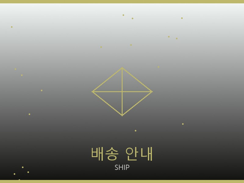 프라다 레플리카 사이트 배송 이용 안내